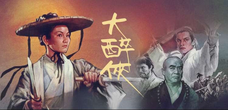 星河灿烂 科幻冒险剧集海报