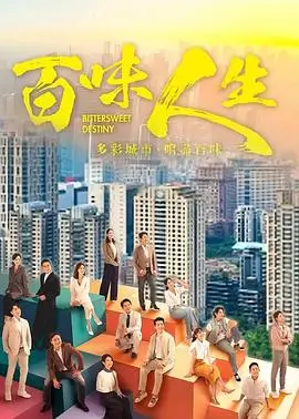 暗夜行者 悬疑犯罪剧集