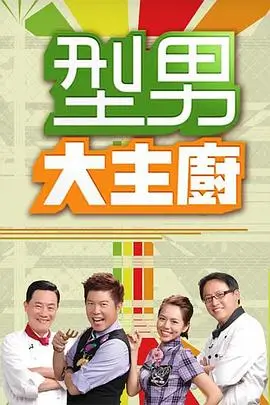 破晓 动作警匪剧集