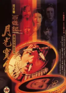 青春旋律 校园青春电视剧海报