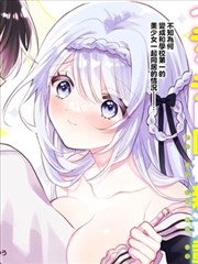 仙逆 修真玄幻动漫海报