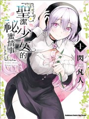 绝世神医 古装医术短剧海报