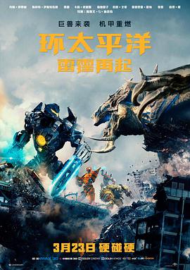 豪门千金 都市逆袭短剧海报
