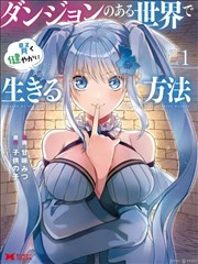 穿越之锦绣 古装穿越短剧海报